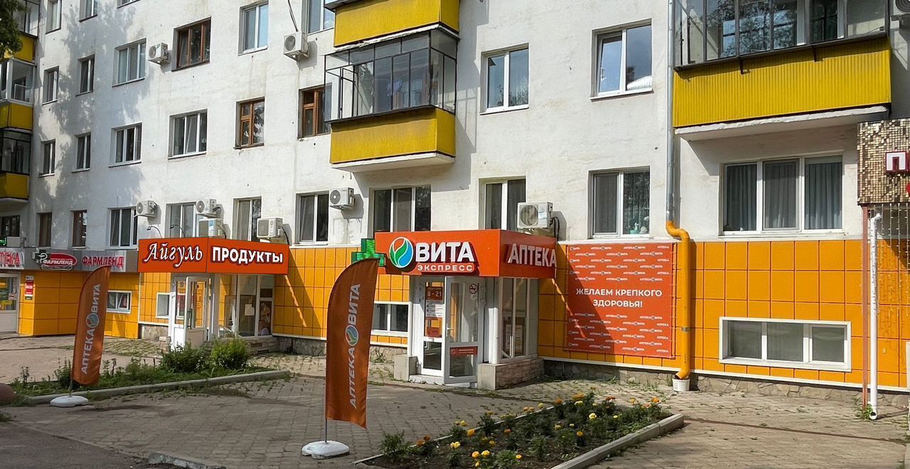 свободного назначения р-н Туймазинский г Туймазы ул Мичурина 19 городское поселение Туймазы фото 1