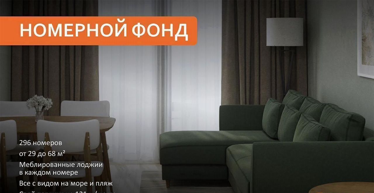 квартира г Евпатория ул Симферопольская 1 фото 4