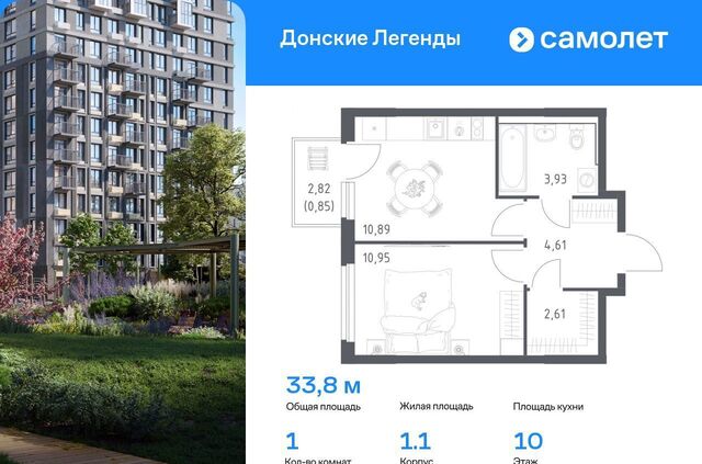 ул Пойменная 1/1 ЖК "Донские легенды", фото