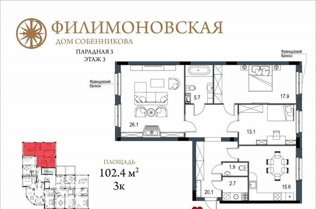 квартира р-н Центральный дом 2 Архитектурный Ансамбль «Вознесенский» корп. 1 фото