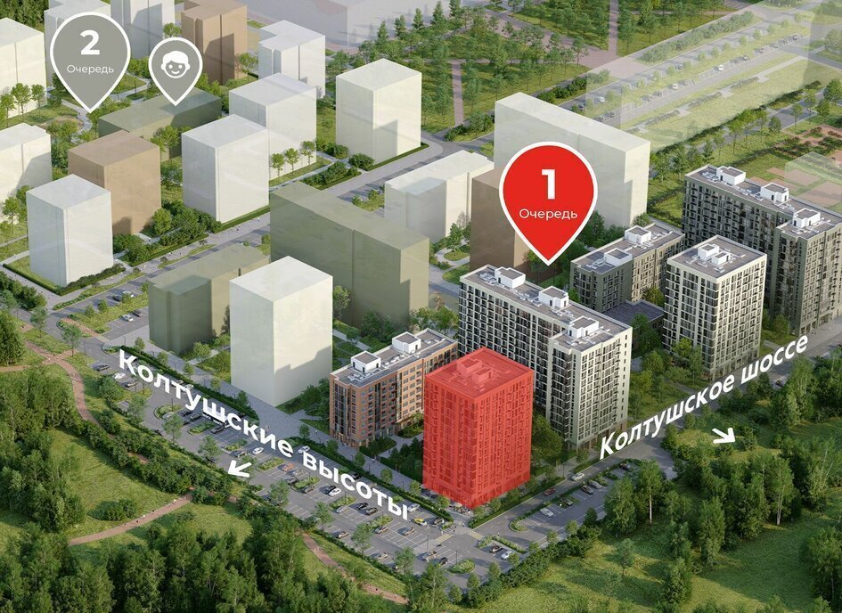 квартира р-н Всеволожский г Всеволожск Улица Дыбенко, ЖК А 101, 1. 1 фото 3