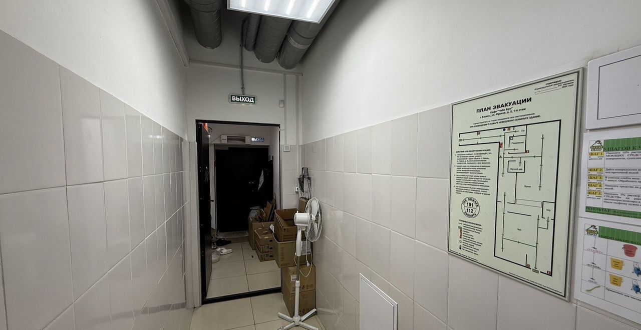 свободного назначения г Казань р-н Кировский Яшьлек ул Фрунзе 5 фото 10