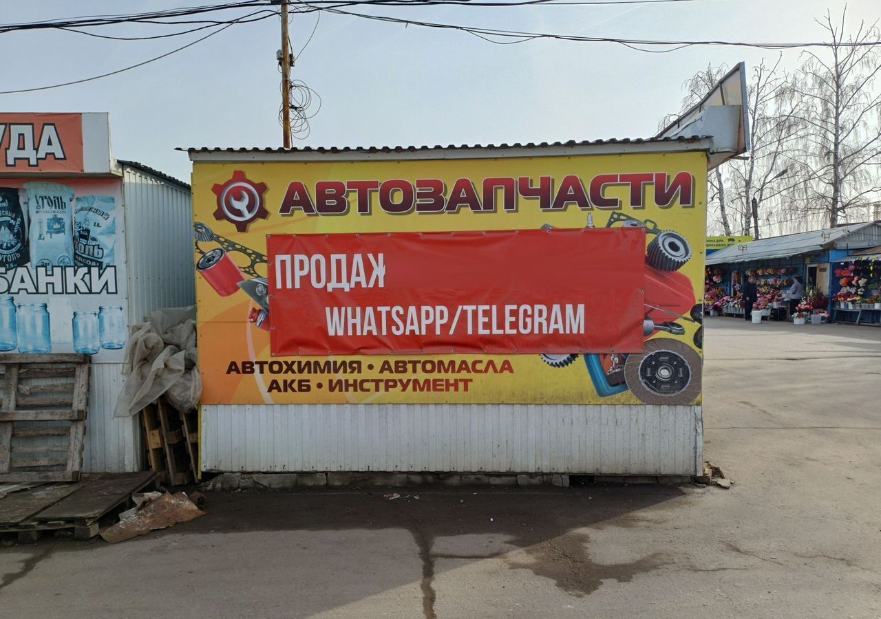 торговое помещение г Рязань р-н Московский проезд Шабулина 18а фото 4