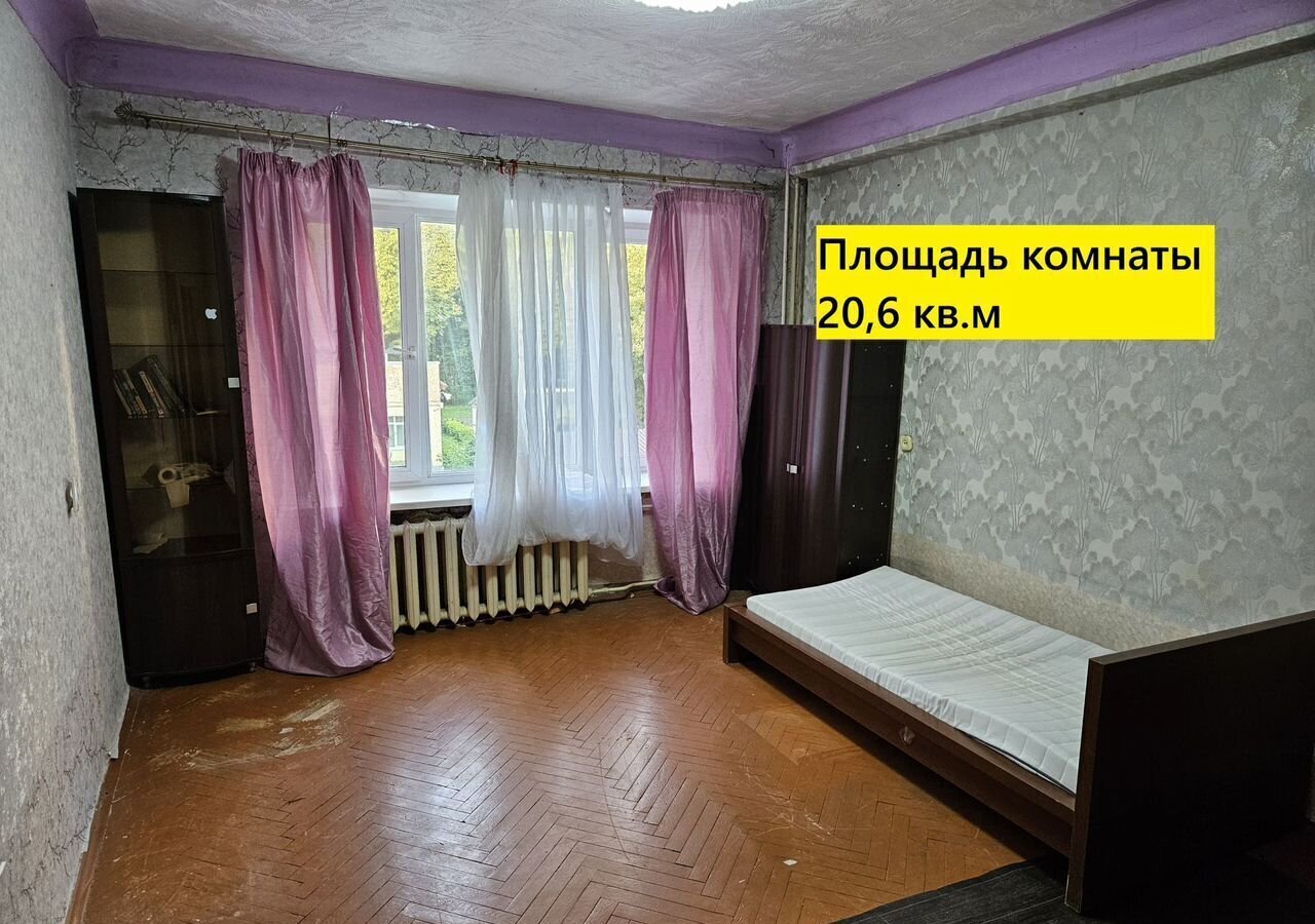 комната г Королев ул Дзержинского 13/2 фото 2