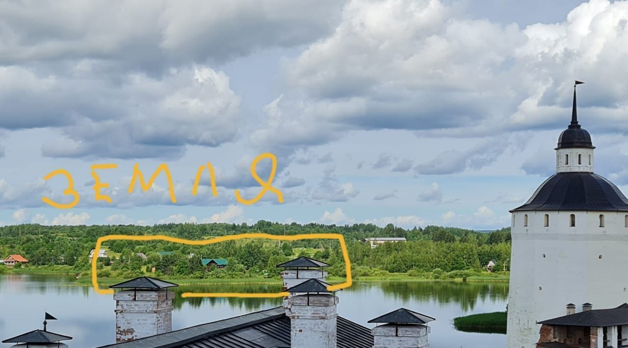 земля р-н Кирилловский г Кириллов ул Строителей 1 фото 2