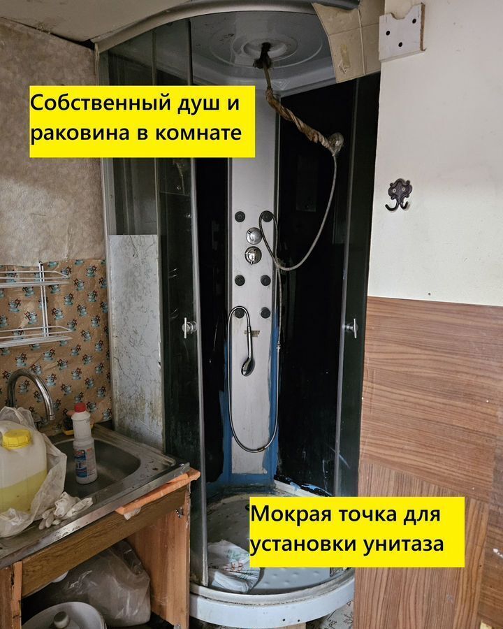 комната г Королев ул Дзержинского 13/2 фото 5