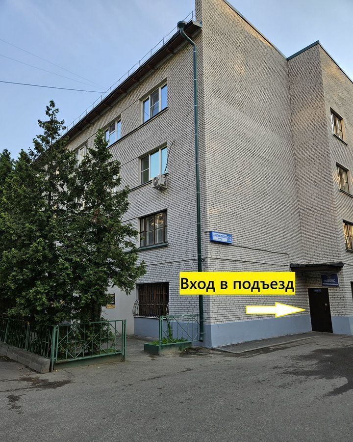 комната г Королев ул Дзержинского 13/2 фото 11
