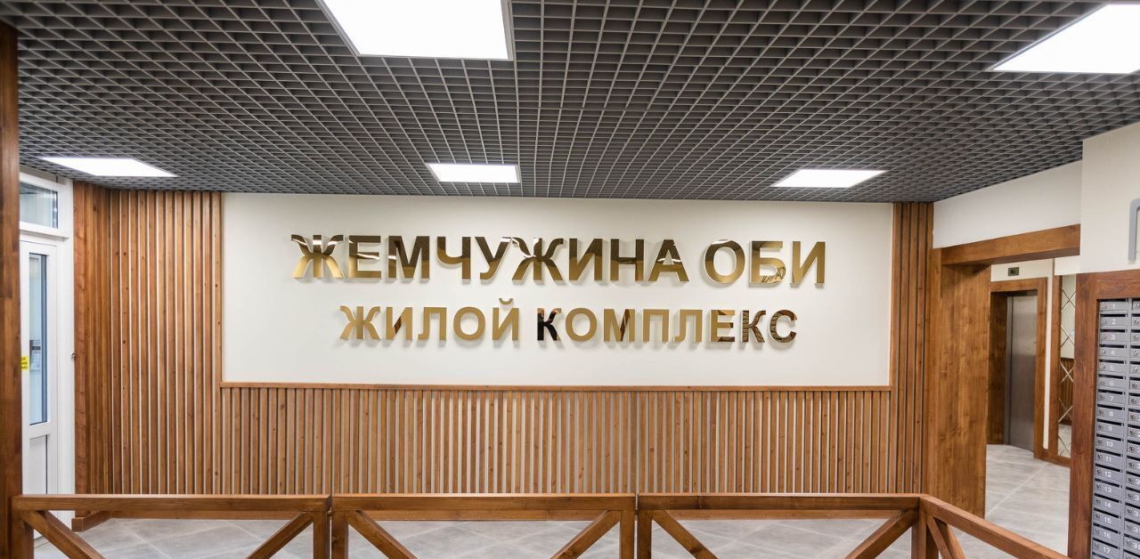 квартира г Сургут тракт Югорский 43 27А фото 18