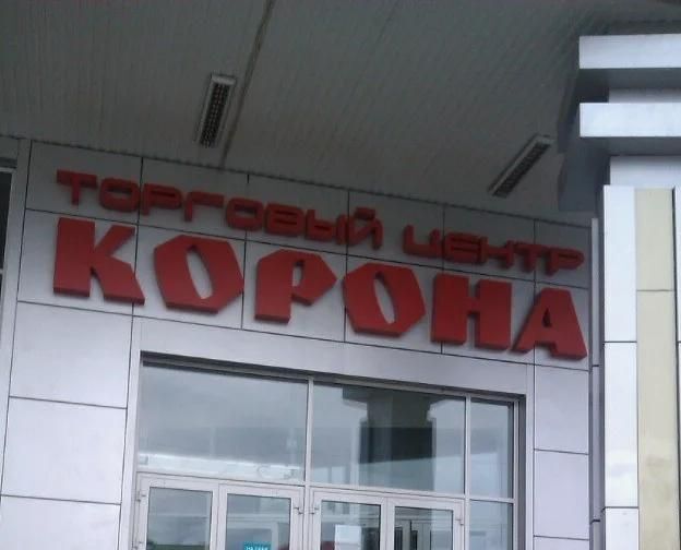 торговое помещение р-н Лискинский г Лиски ул Коммунистическая 21 городское поселение Лиски фото 3