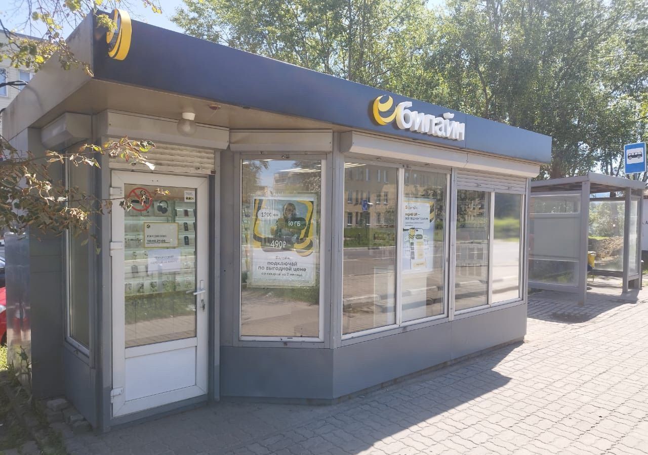 торговое помещение г Электросталь ул Карла Маркса 26 фото 1