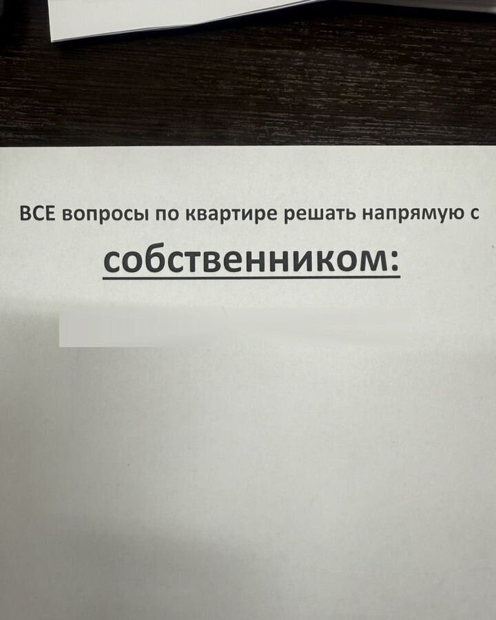 квартира г Черкесск ул Балахонова 39 фото 9