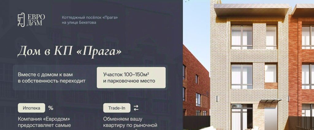 дом г Нижний Новгород Горьковская ул Агрономическая 224 фото 2