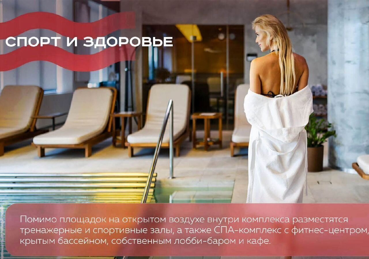 квартира р-н Анапский г Анапа проезд Сосновый 10 Гостиничный комплекс «‎Мореград» фото 7