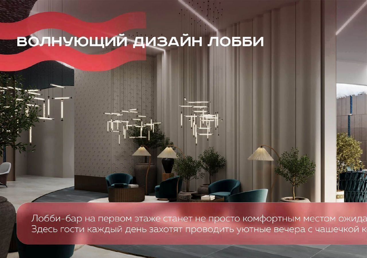 квартира р-н Анапский г Анапа проезд Сосновый 10 Гостиничный комплекс «‎Мореград» фото 15