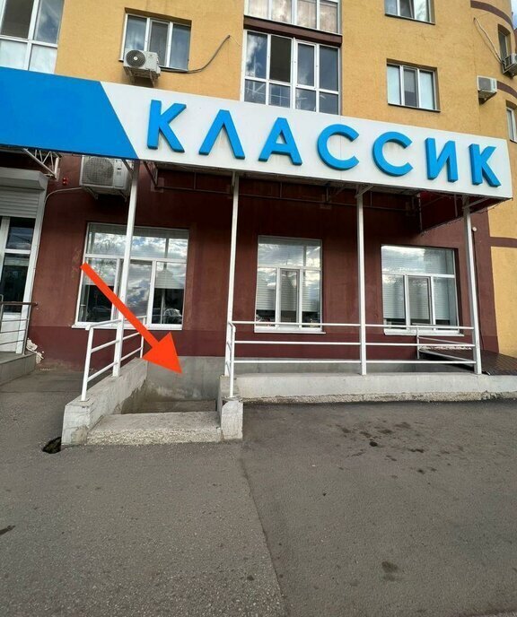 свободного назначения г Энгельс проспект Фридриха а, 95Б фото 1