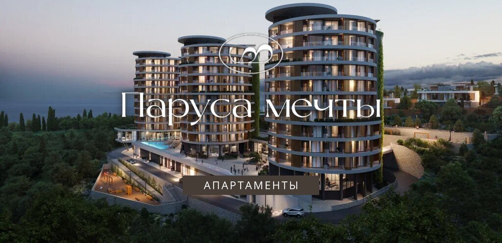 квартира г Алушта с Виноградное ул Сусловой 3 фото 8
