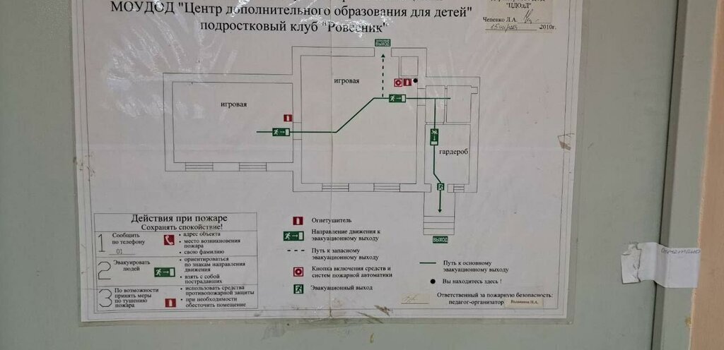 свободного назначения г Саратов р-н Октябрьский ул Рабочая 29/39 фото 6