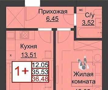 квартира г Оренбург р-н Ленинский ЖК Гранд Парк фото 1