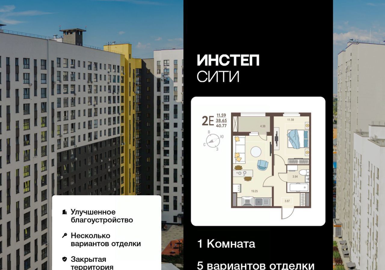квартира г Курск р-н Сеймский ул Энгельса 115/4 фото 1