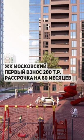 р-н Кировский ул Даганова 146 Кировский внутригородской район фото