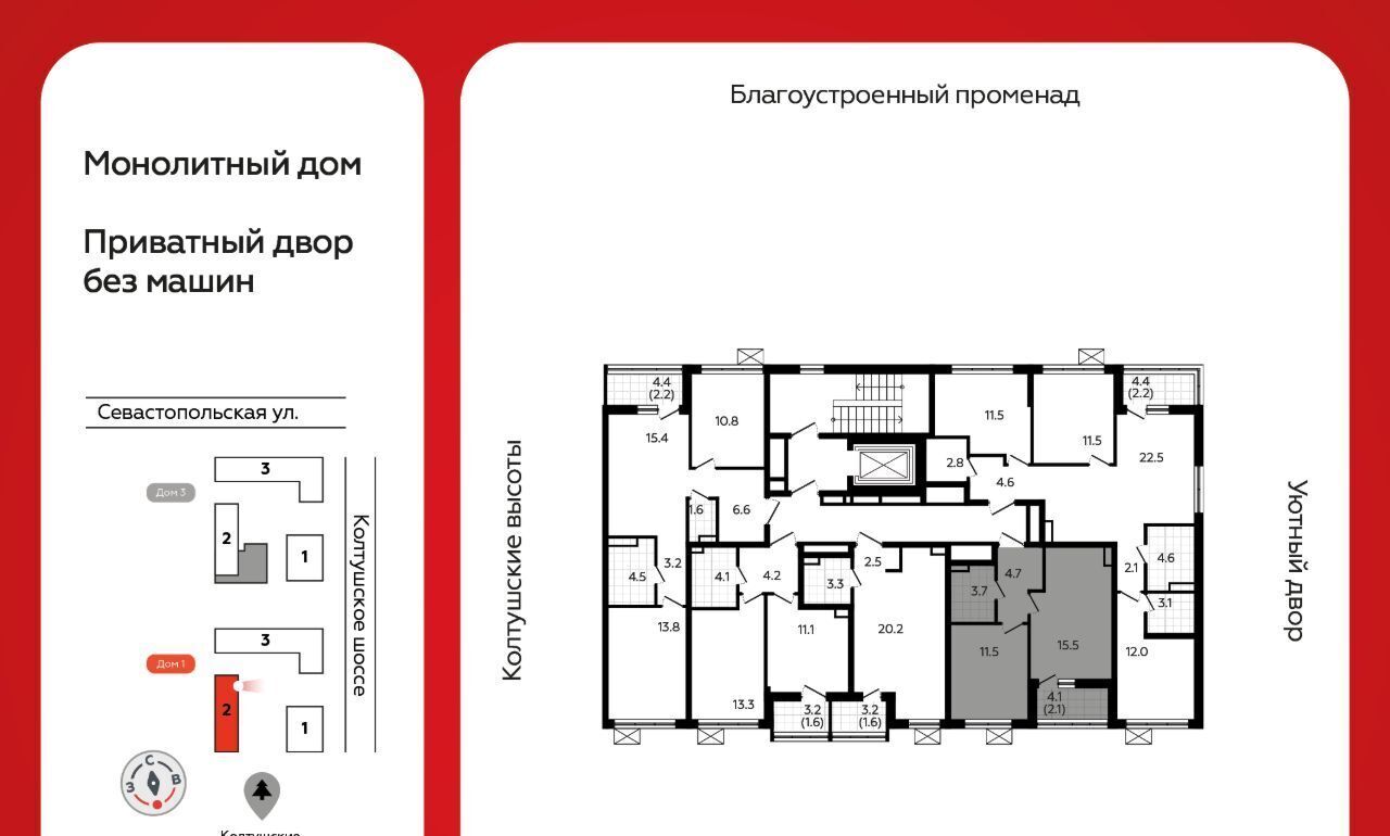 квартира р-н Всеволожский г Всеволожск ЖК «А101 Всеволожск» 1/2 Улица Дыбенко фото 2