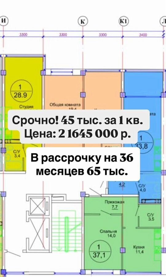 квартира г Махачкала р-н Ленинский пр-кт Насрутдинова 254к/2 фото 1