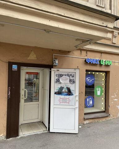 торговое помещение метро Василеостровская дом 45/34 Васильевского острова фото