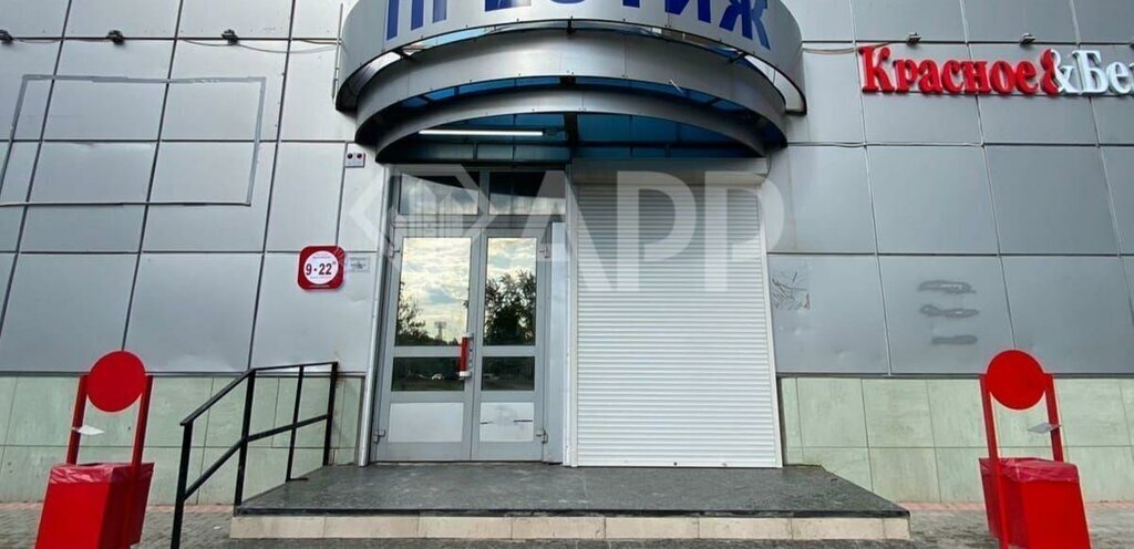 свободного назначения р-н Нижнекамский г Нижнекамск пр-кт Химиков 49а городское поселение Нижнекамск фото 1