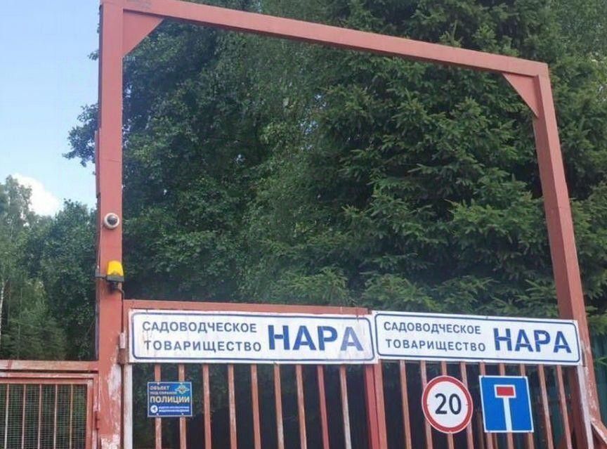 дом г Электросталь снт Нарат Одинцовский городской округ фото 3