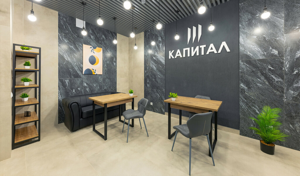 квартира г Рязань р-н Железнодорожный квартал Центральный Михайловский район фото 24