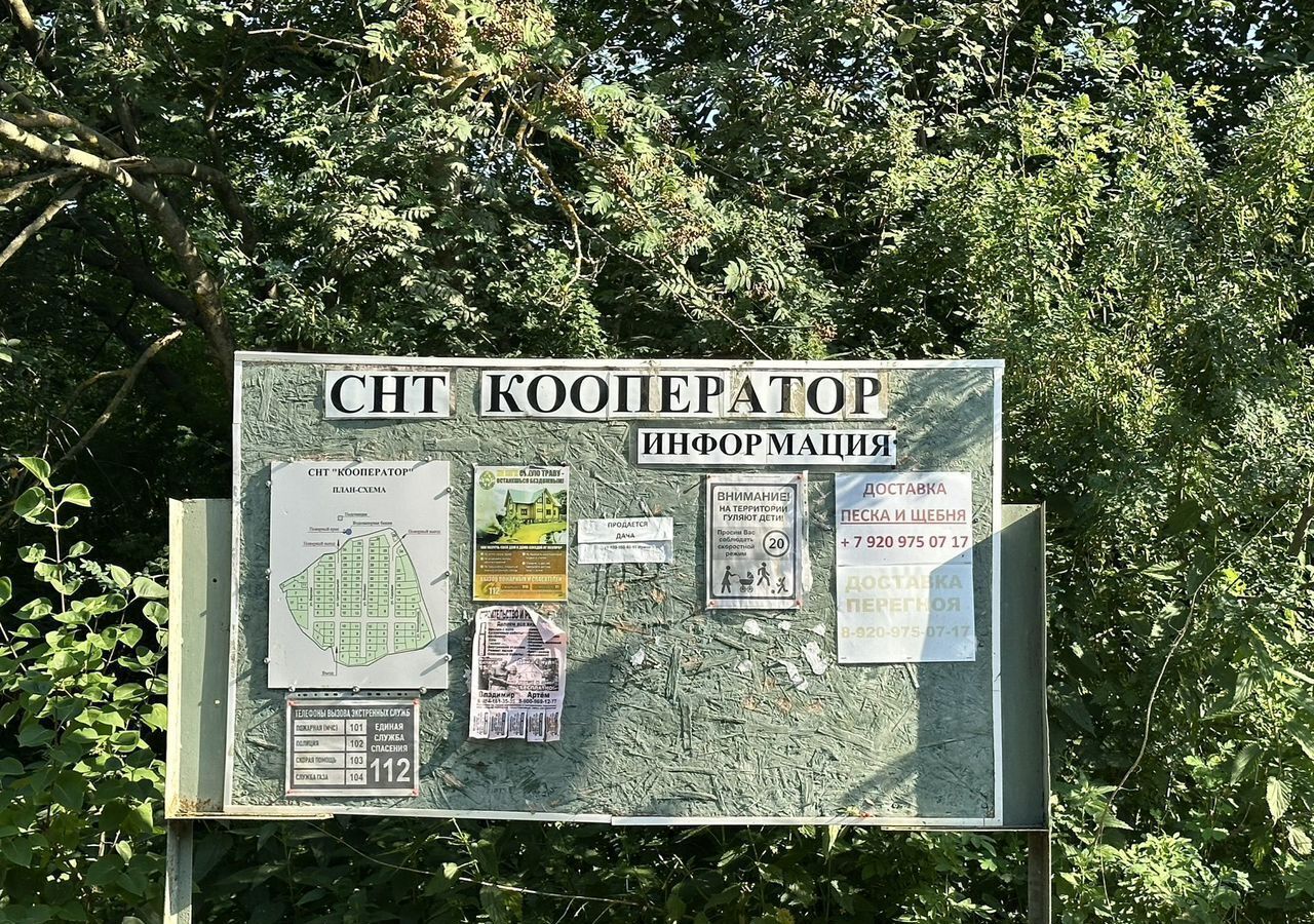 дом г Рязань ул Вишневая Окское сельское поселение, садоводческое товарищество Кооператор, Рязанский р-н фото 19