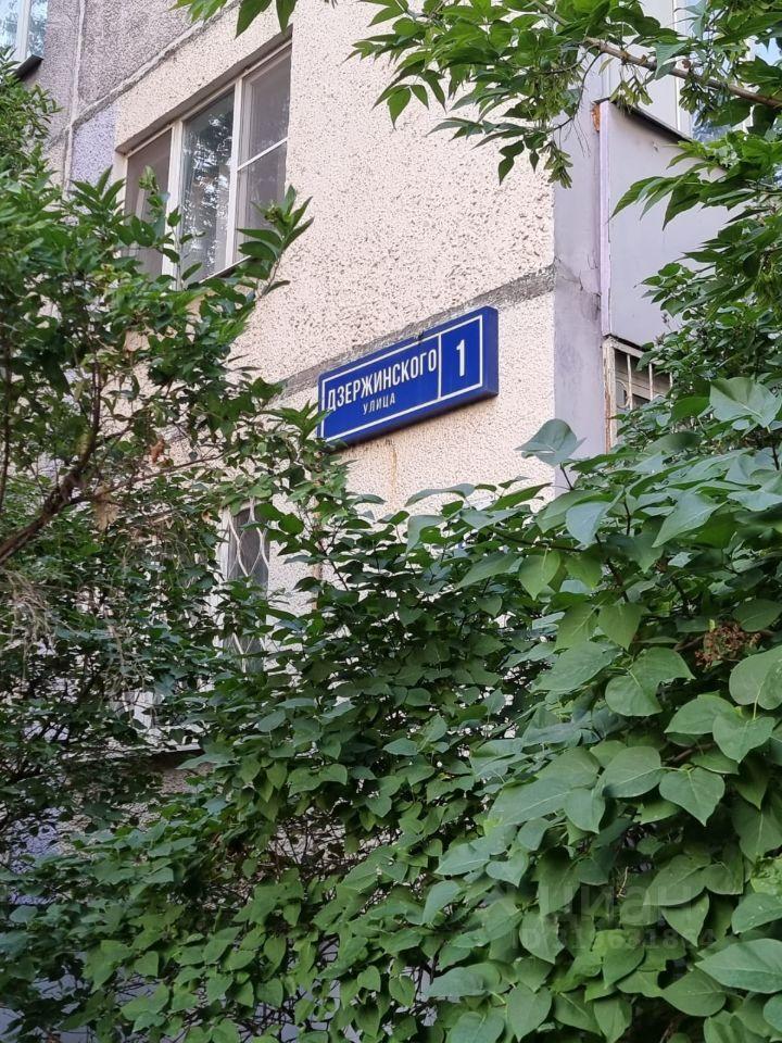 квартира г Реутов ул Дзержинского 1 фото 2