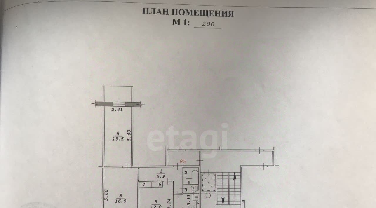 квартира г Новосибирск ул Петухова 122 Площадь Маркса фото 10