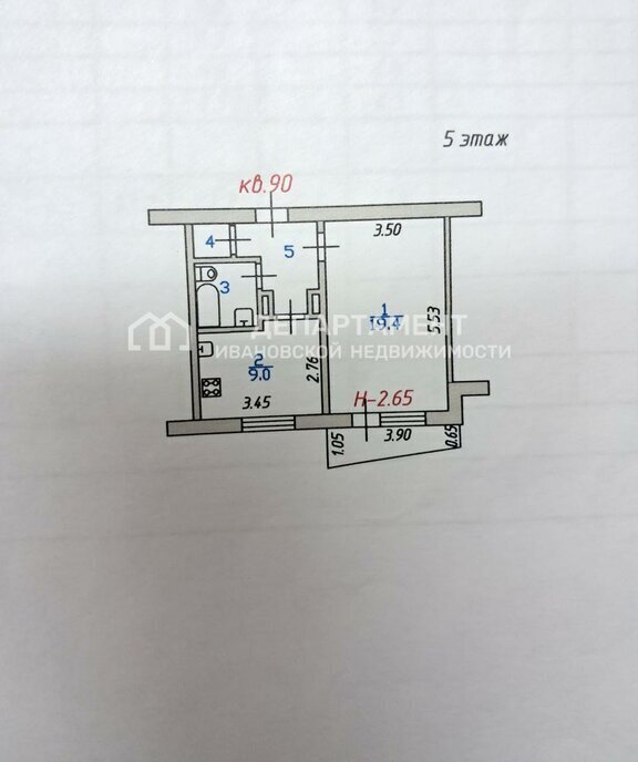 квартира г Иваново р-н Ленинский ул Новосельская 8б фото 21