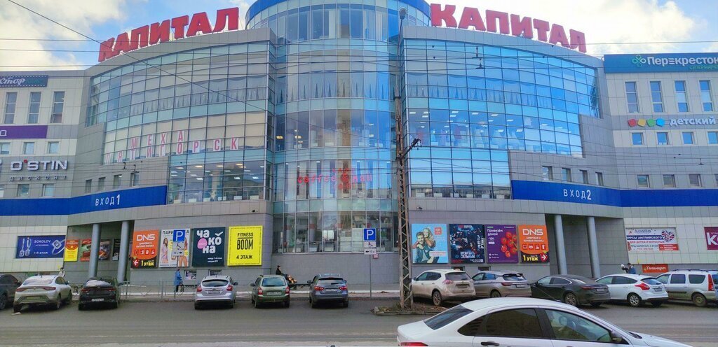 торговое помещение г Тольятти р-н Автозаводский 12 квартал ул Дзержинского 21 фото 1
