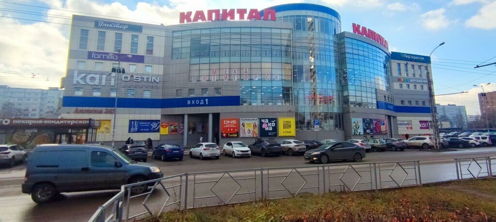 торговое помещение г Тольятти р-н Автозаводский 12 квартал ул Дзержинского 21 фото 6