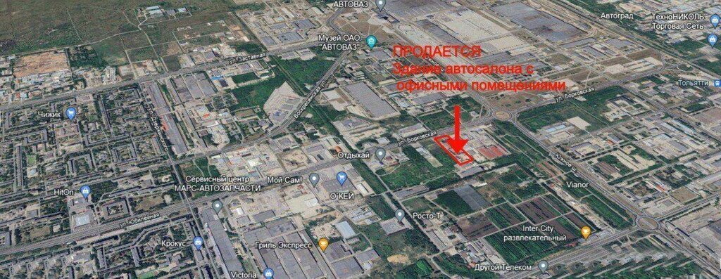 офис г Тольятти р-н Автозаводский ул Борковская 55 фото 14