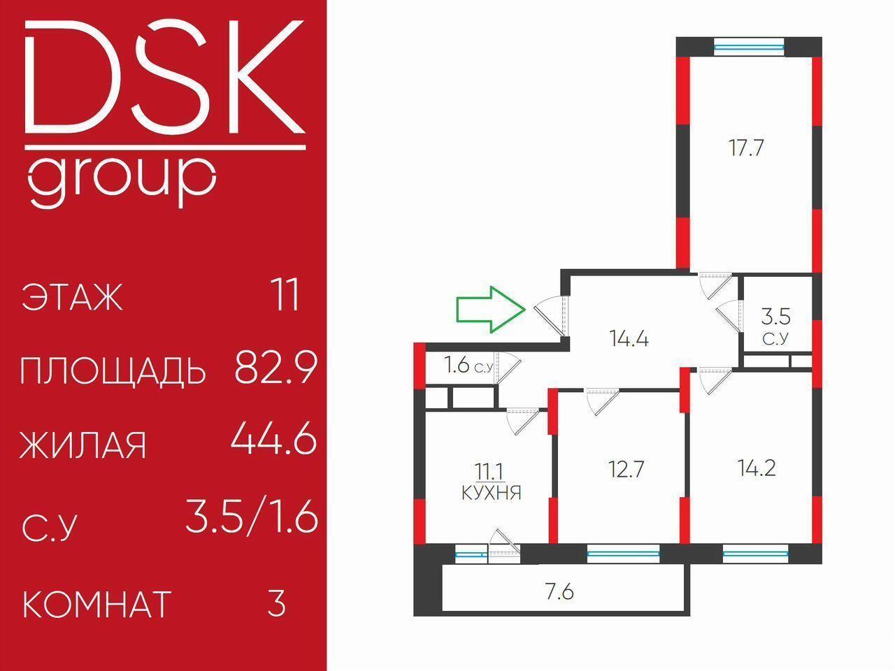 квартира г Дмитров микрорайон имени В.Н. Махалина 33 фото 1