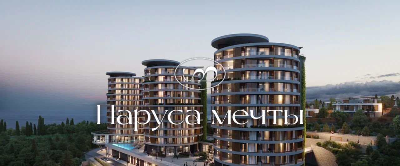 квартира г Алушта с Виноградное ул Сусловой 3 фото 9