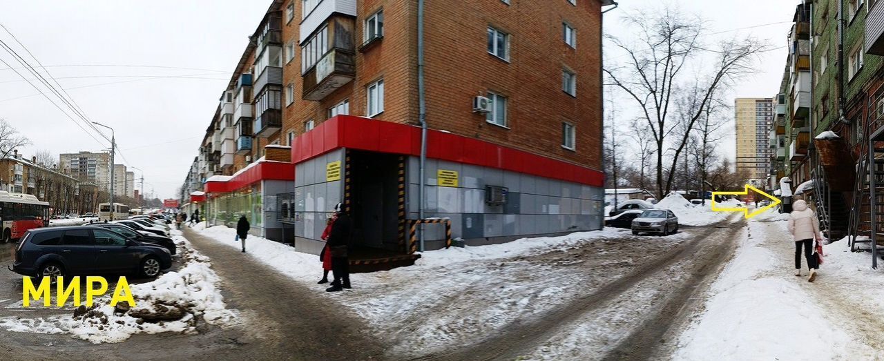 офис г Пермь р-н Индустриальный ул Мира 53 фото 10