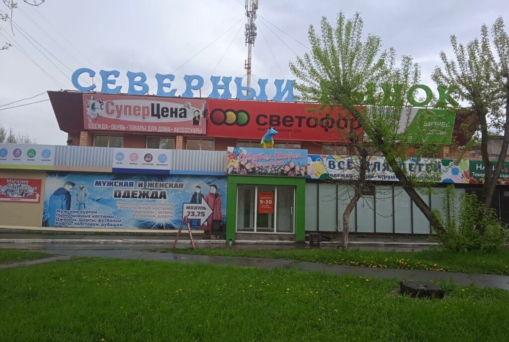 свободного назначения г Ижевск р-н Индустриальный Буммаш ул 9 Января 223 фото 4