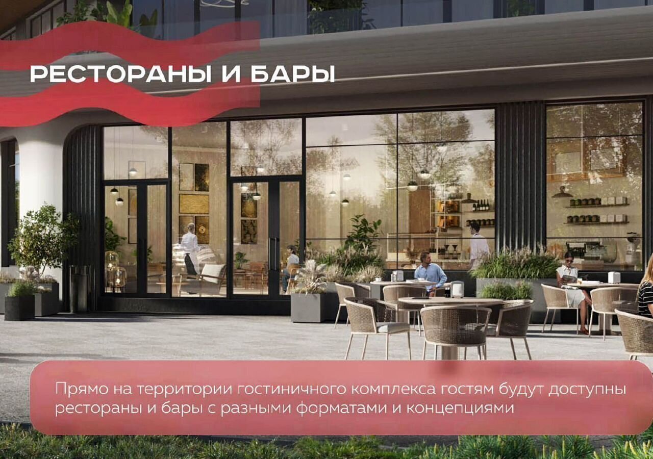 квартира р-н Анапский г Анапа проезд Сосновый 10 Гостиничный комплекс «‎Мореград» фото 9