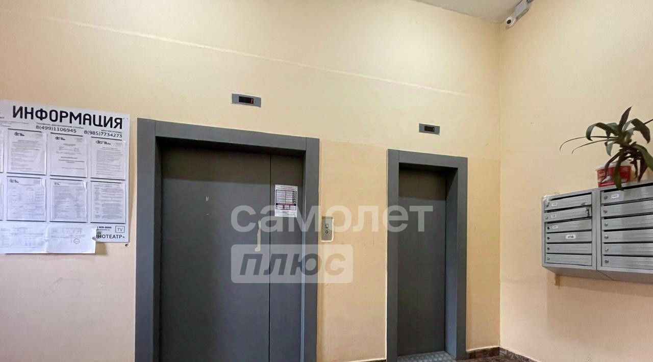 квартира г Подольск ул Юбилейная 13а Подольск фото 24
