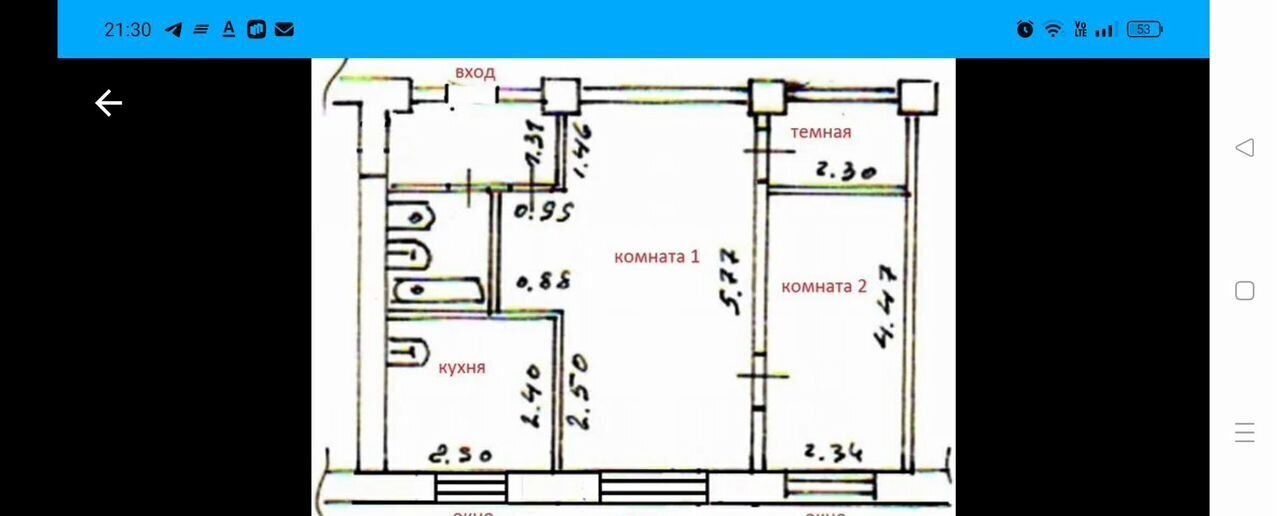 квартира г Ижевск р-н Индустриальный Культбаза ул Редукторная 12 фото 7