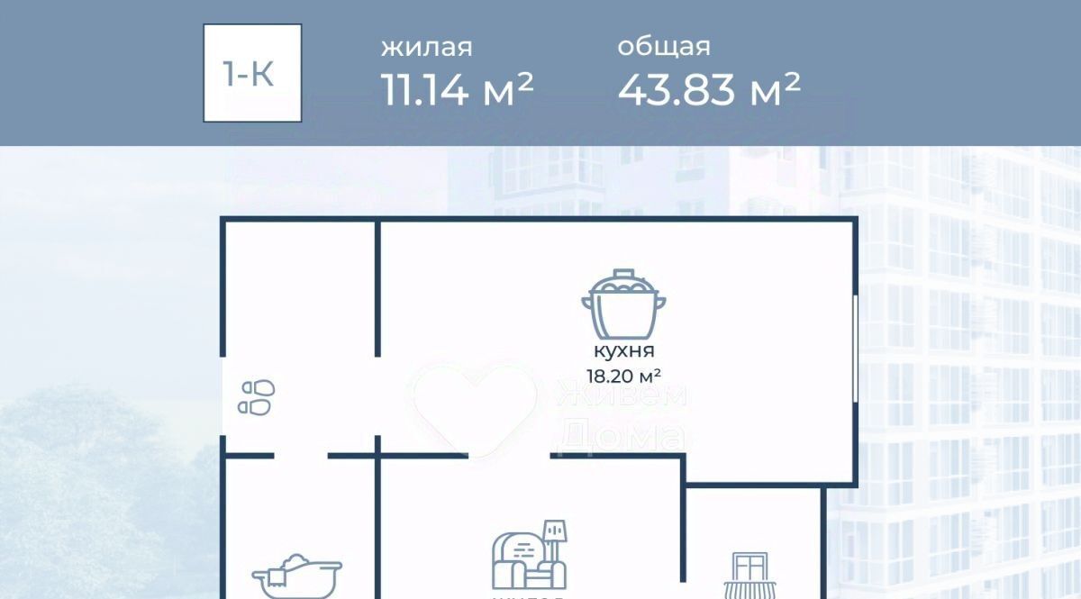 квартира г Волгоград р-н Краснооктябрьский ул Горишного 98 фото 1