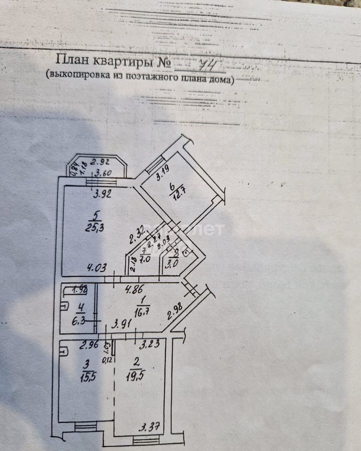 квартира г Рязань р-н Железнодорожный ул. Семёна Середы, 36 фото 23