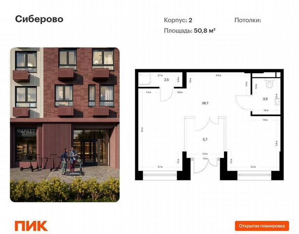 р-н Советский ЖК «Сиберово» 1 Республика Татарстан Татарстан фото