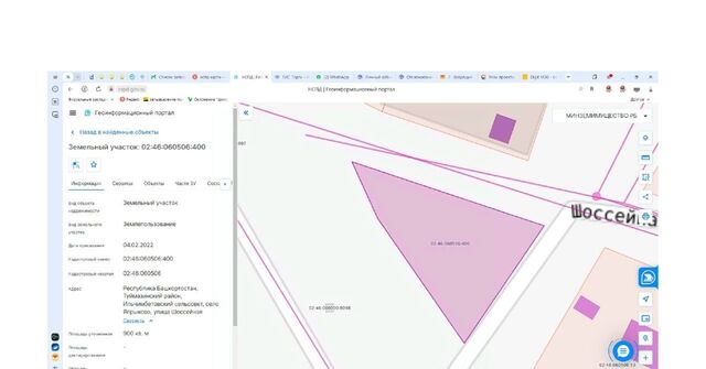с Япрыково ул Шоссейная Ильчимбетовский сельсовет фото