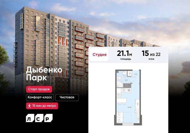 пр-кт Товарищеский 38 округ № 54 фото