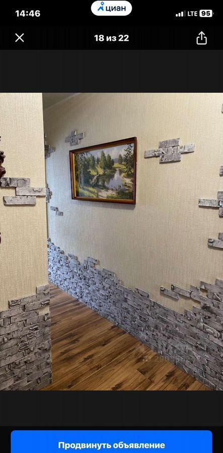 комната г Иваново р-н Ленинский ул Шубиных 14 фото 3